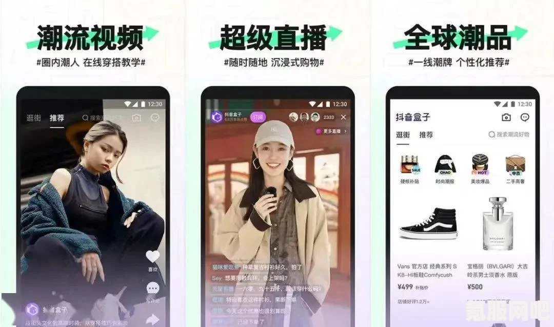 抖音盒子，新一代社交娱乐App引领时尚风潮