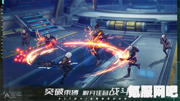 幻塔星岛原能塔上层攻略详解，全方位走法指南