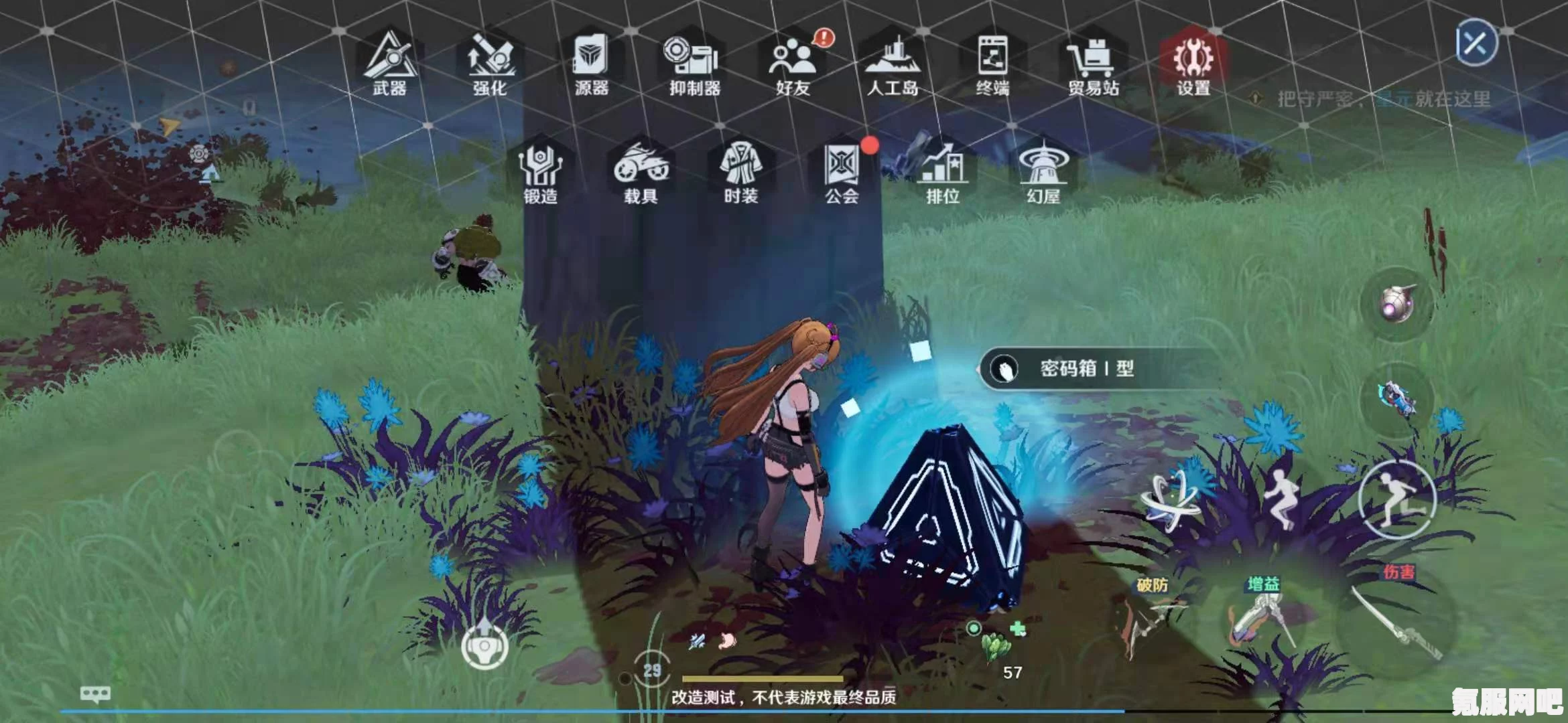 幻塔王国剑士技能分支介绍及详解