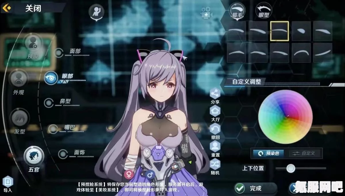幻塔游戏捏脸技巧与数据分享