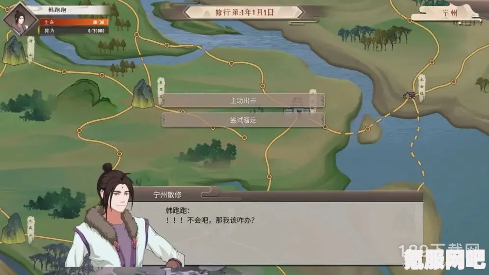 觅长生中吞日神猿变的获取方法与攻略