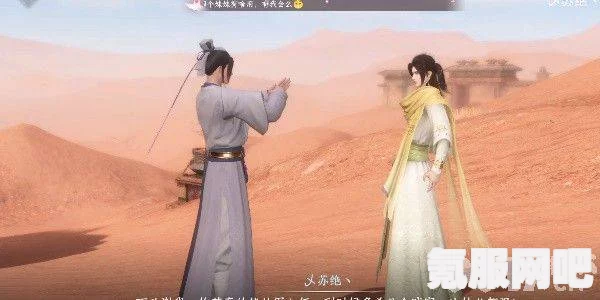逆水寒手游逍遥两公孙奇遇攻略详解，如何触发与应对？