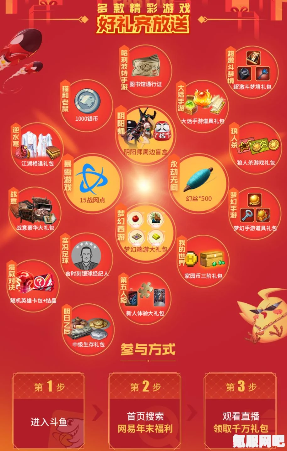 幻塔全平台互通机制深度解析