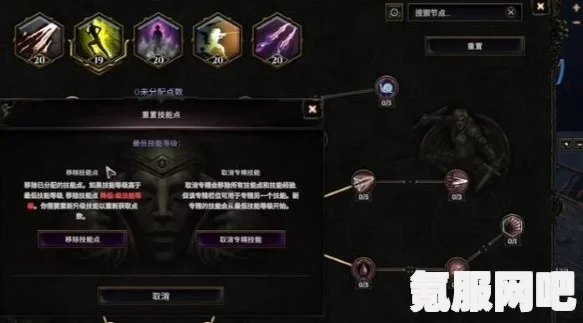最后纪元转职业方法与攻略，轻松实现职业切换