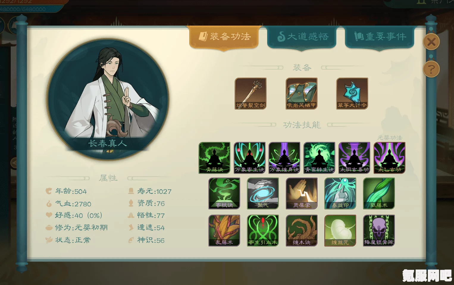 觅长生竹山百花流攻略思路与玩法详解