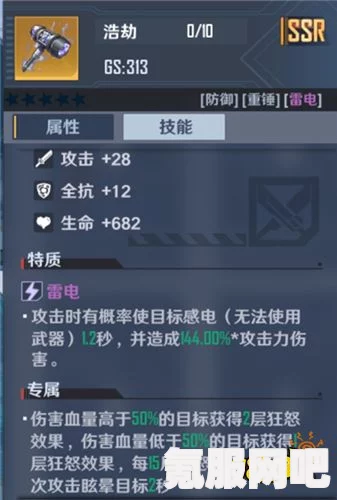 全面解析幻塔武器拟态，能否取代原角色角色？拟态武器的挑战与机遇探讨。