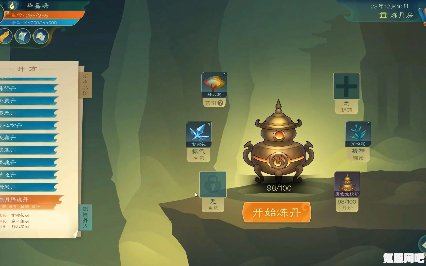 觅长生全门派炼丹赚钱攻略，探索各门派的丹药制作与盈利之道