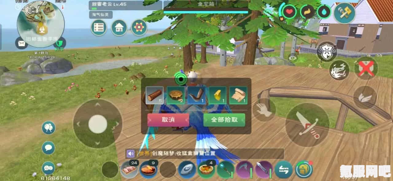 创造与魔法，破损藏宝图的获取攻略