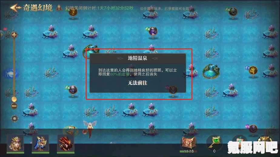 幻塔海洋探索攻略，轻松完成海的味道任务，领略海洋的奥秘与美丽