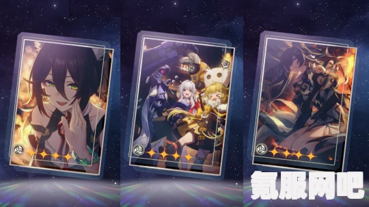 崩坏星穹铁道，花火专属光锥抽取指南与尘寰角色价值解析