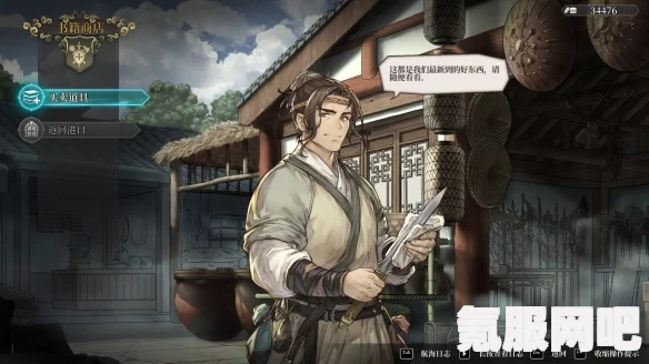 风帆纪元陈师傅的位置探索与指南，寻找陈师傅的踪迹