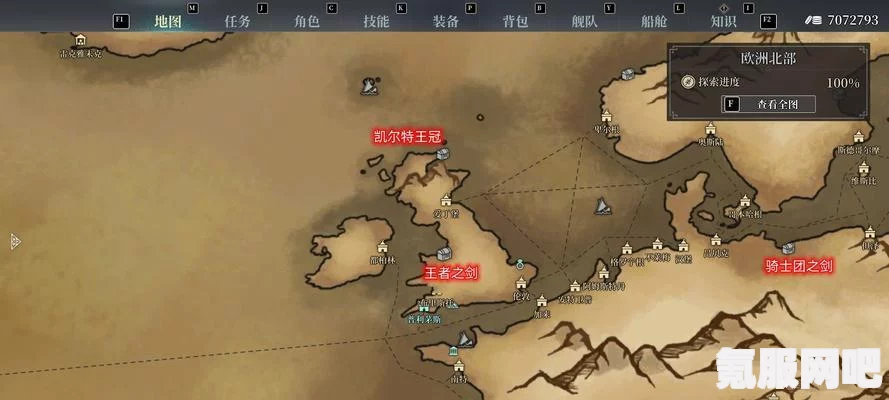 风帆纪元陈师傅的位置探索与指南，寻找陈师傅的踪迹
