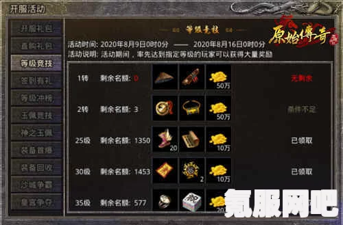 觅长生周一仙玉佩免费获取攻略与技巧揭秘