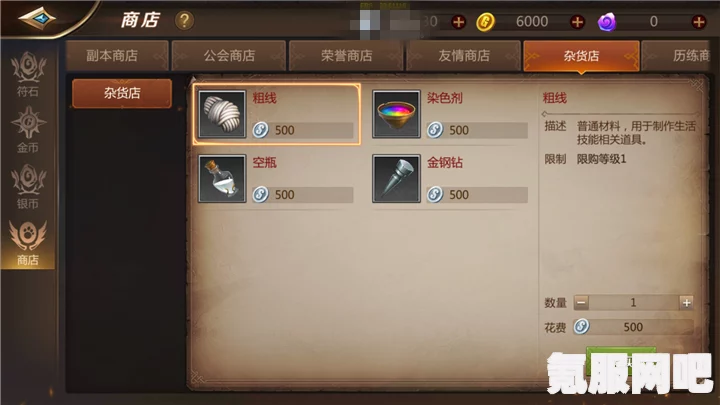 觅长生周一仙玉佩免费获取攻略与技巧揭秘