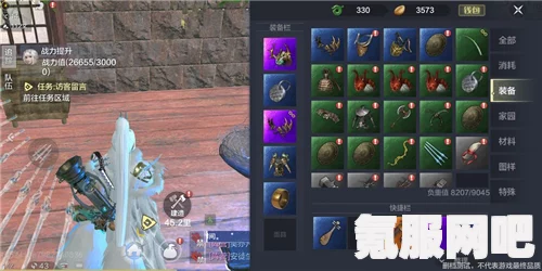 风帆纪元贝鲁格特专属装备的获取攻略