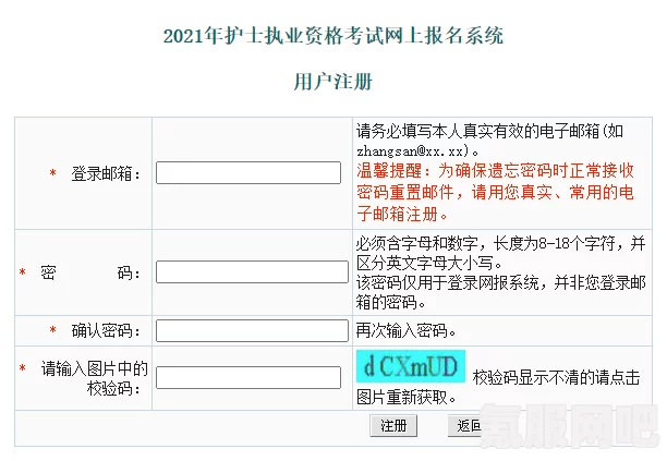 觅长生存档被覆盖的解决方法及常见问题解答