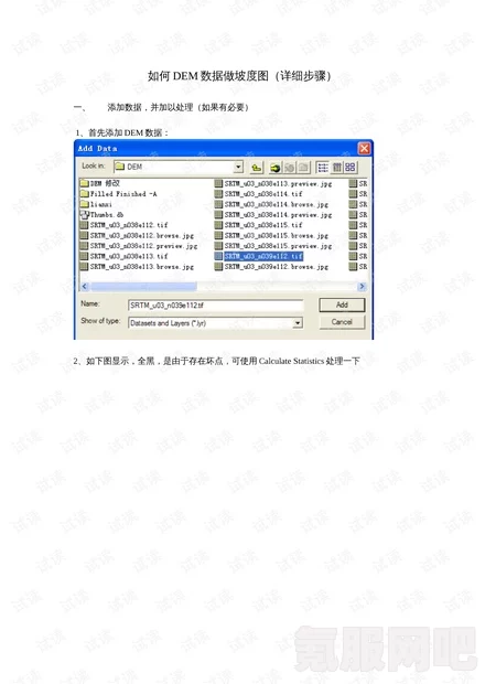 觅长生存档被覆盖的解决方法及常见问题解答