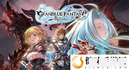 碧蓝幻想Relink畏怯无效因子的全面解析与效果介绍