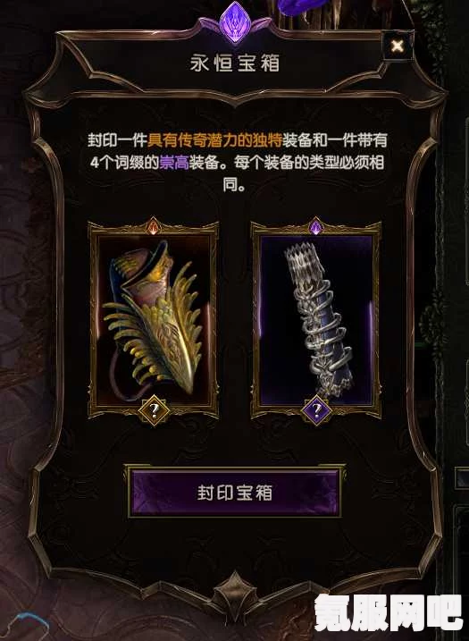 最后纪元破碎皇冠的获取方法