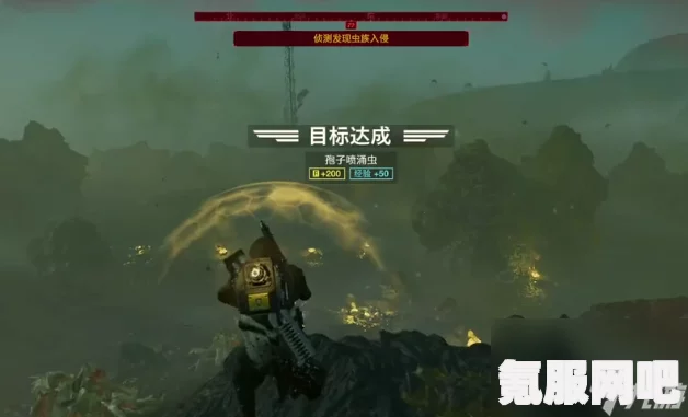 绝地潜兵2，快速定位孢子喷涌虫与蘑菇树位置攻略