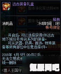 来自星尘的退款方法与流程详解