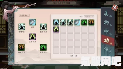 觅长生，灵眼升级方法与攻略