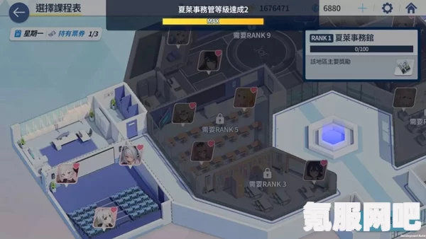 蔚蓝档案奖杯展示柜进入方法详解