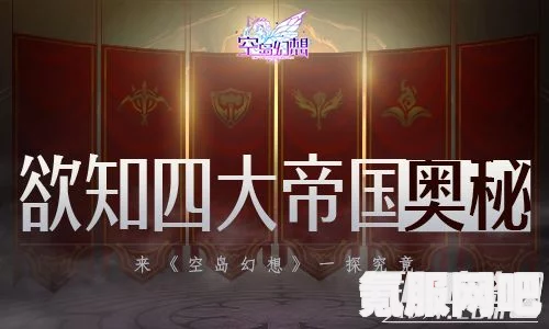 揭秘长生幻心玄丹配方，探寻神秘丹方的奥秘