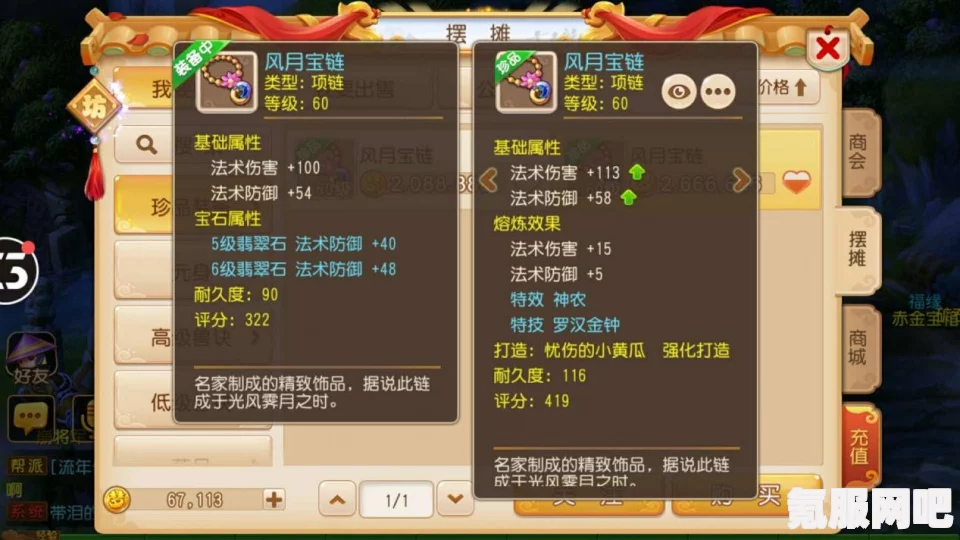 揭秘长生幻心玄丹配方，探寻神秘丹方的奥秘