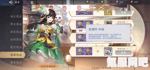 武林闲侠满月兑换攻略，推荐最值得兑换的物品