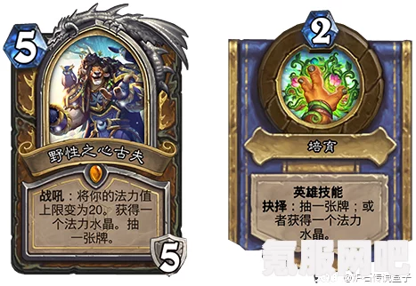 炉石传说，奥特兰克的决裂新增合集介绍