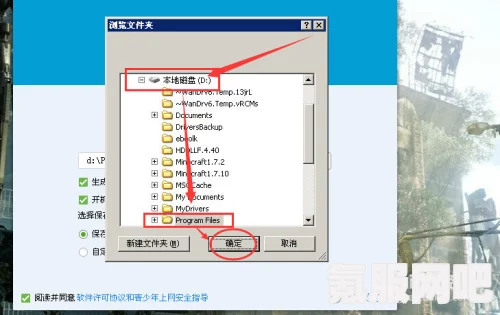 育碧游戏安装路径详解及常见问题解答