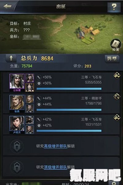 三国群英传M在线与离线挂机差距解析及离线挂机功能收益概览