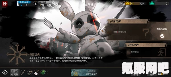 揭秘明日方舟新篇章，傀影猩红孤钻上线时刻
