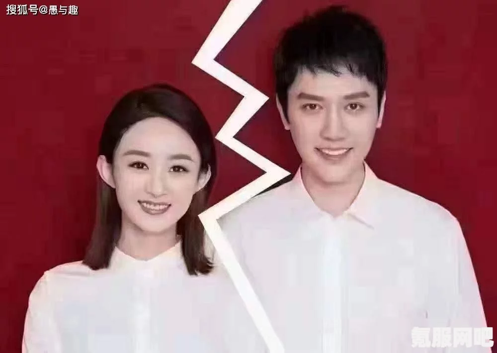 2021年度明星离婚名单汇总
