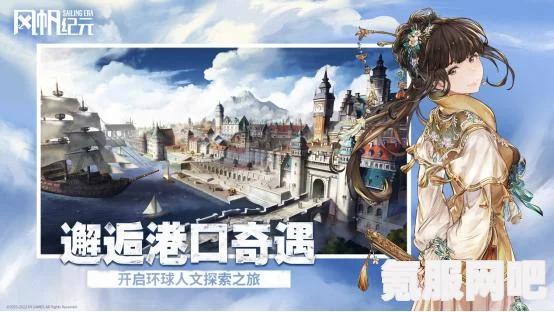 风帆纪元幽灵船触发攻略详解