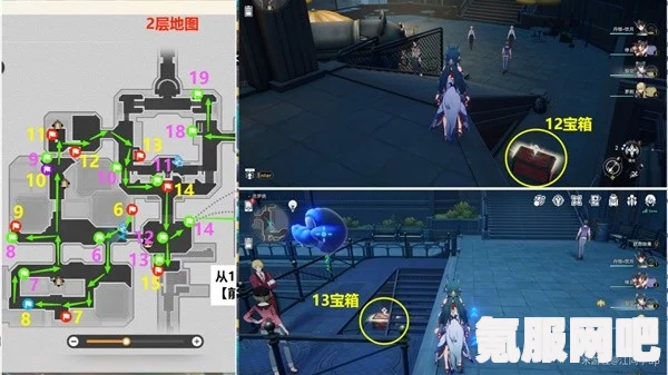 崩坏星穹铁道2.0浅层梦客漫游难度一解密攻略