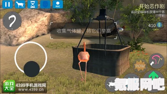 模拟山羊3，致敬任务攻略详解