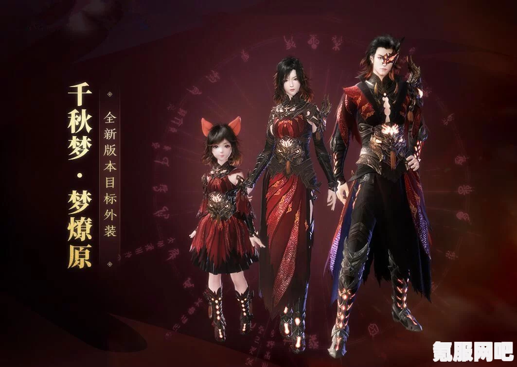 狂野之心，如何提前试玩及试玩时长解析