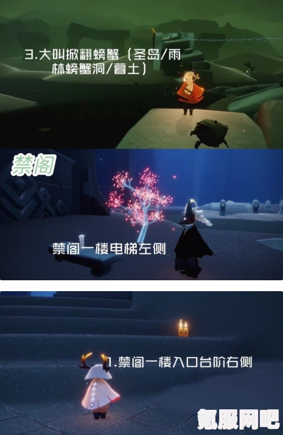 光遇2.27大蜡烛位置攻略，详细指引你的寻找之旅