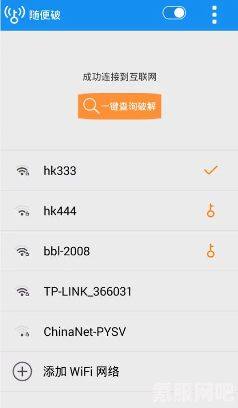 免费更新揭秘，究竟是怎么回事？