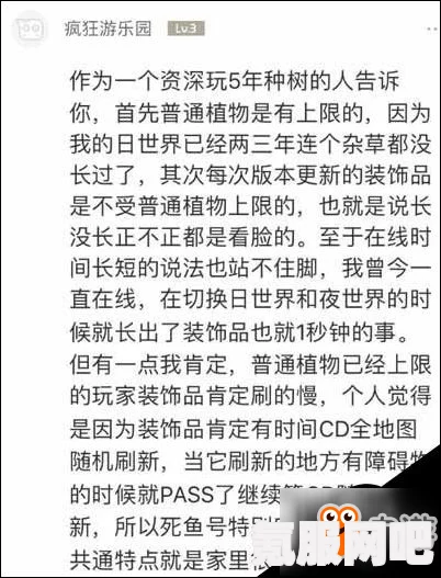 免费更新揭秘，究竟是怎么回事？