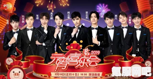 中央电视台元宵晚会 2023年精彩回顾与播出时间揭秘