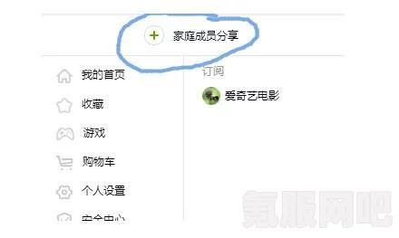 爱奇艺会员登录设备数量详解，几个设备能同时登录？如何管理登录状态？