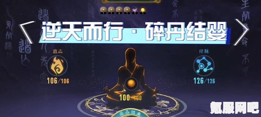 揭秘长生神行丹配方，探寻神秘丹药的奥秘