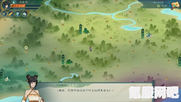 揭秘长生神行丹配方，探寻神秘丹药的奥秘