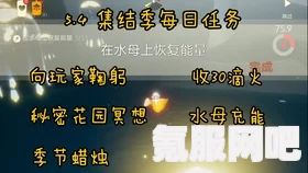 光遇2.27版蝴蝶结代币收集攻略，同心节活动代币全解析