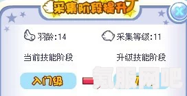 光遇2.27版蝴蝶结代币收集攻略，同心节活动代币全解析