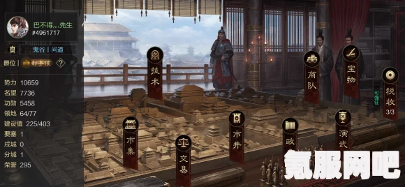 率土之滨，内政政策解析与实战玩法指南