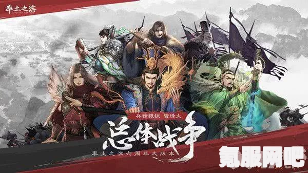 率土之滨，内政政策深度解析与实战玩法介绍